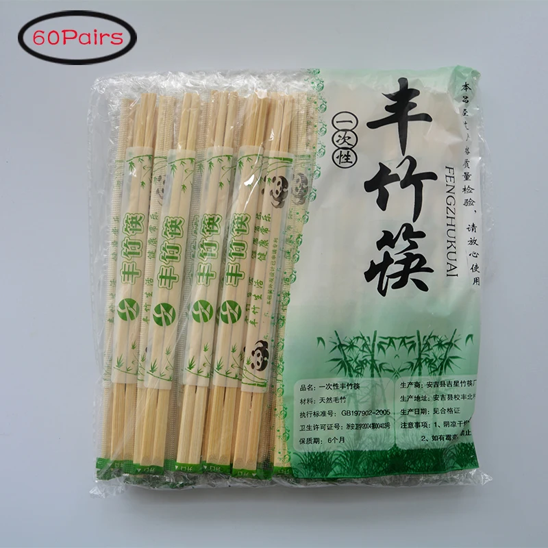 Palillos de bambú desechables, palillos de comida china, vajilla, accesorios de cocina, embalaje doméstico para restaurante, 60 pares