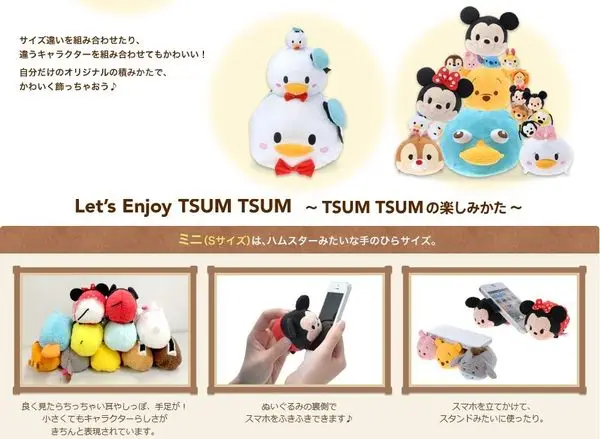 Original Disney Tsum mickey Plüsch Puppe spielzeug Mini 9CM Cartoon Tier Peluche Anime Brinquedos Para Bebe Oyuncak Spielzeug kinder geschenk