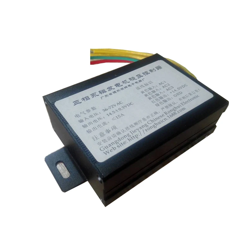 Electronic controller (rectifier/stablizer/charger) / 36~72V 3 phase  AC  to 14.2V DC for permanent magnet generator