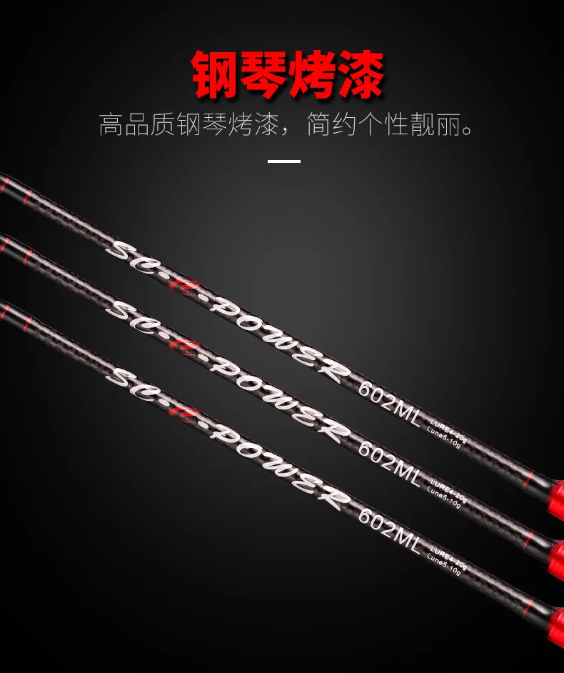 ZZ64 1,68 m 1,8 m 2,1 m 2,4 m SEE POWER 562ML 602ML 602M 702ML 702M 802ML 802M Schnelle Spinning Köder Angelrute Carbonfiber Köder 4-20g – Detail 7