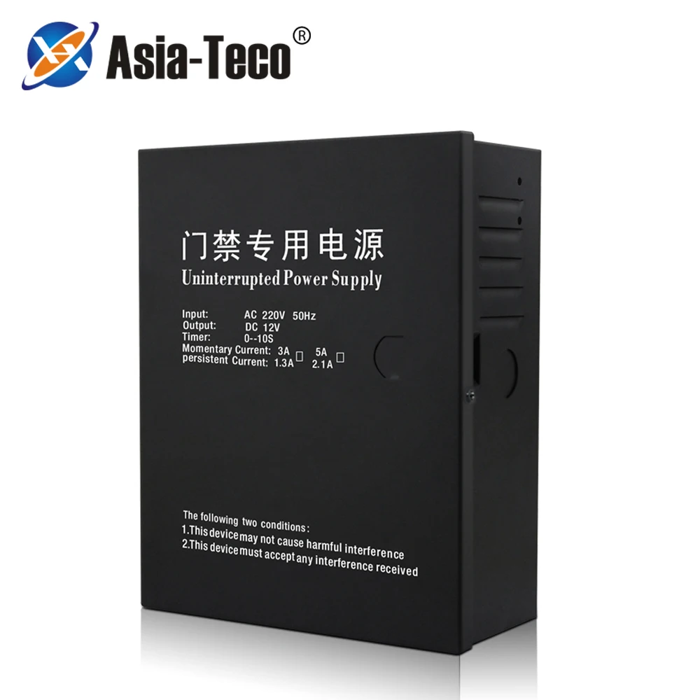 

AC 220V 3A 5A Access Control Uninterrupted Power Supply Box For All Kinds of Electric Door Lock With Time Delay