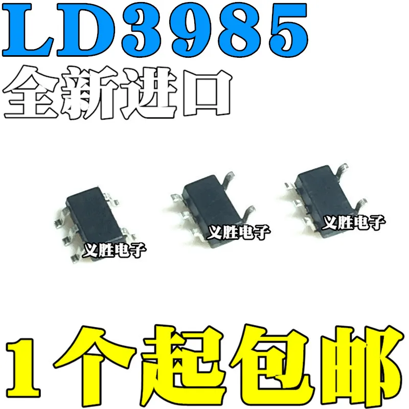 2PCS  New and original LD3985M33R 4A2D B330 SOT23-5 3.3V  Voltage regulator IC 3.3 V voltage regulator 