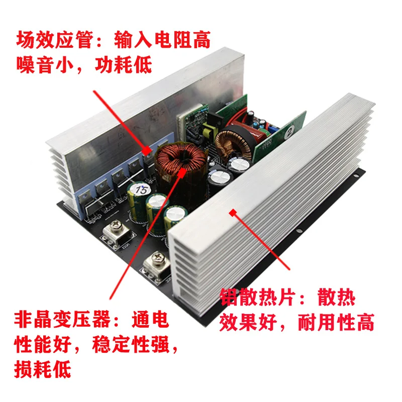 Convertitore di batteria al litio scheda madre 12v24v48v60v a 220 v110v Inverter di potenza amorfa