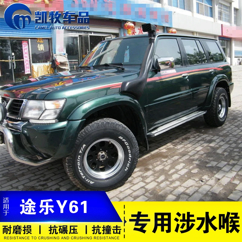 For Nissan Patrol Y61 pickup truck special wading hose wader high intake pipe Patrol Y61 Air Intakes Parts