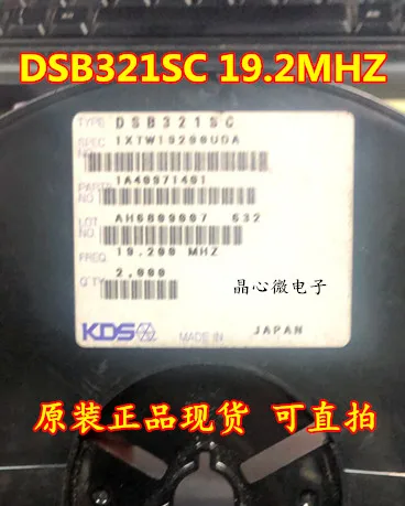 20PCS/ Imported KDS DSB321SC 19.2M 19.2MHZ 3225 TCXO SMD temperature compensation crystal oscillator