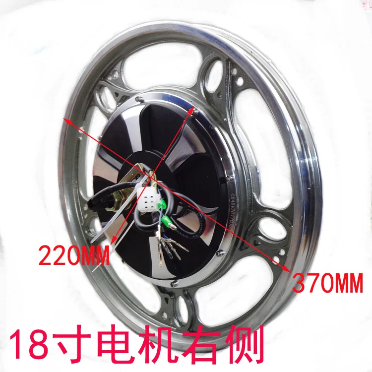 Electric car motor 18X1.75 / 2.125 / 2.50 / drum brake up brake wheel 350W500W power section