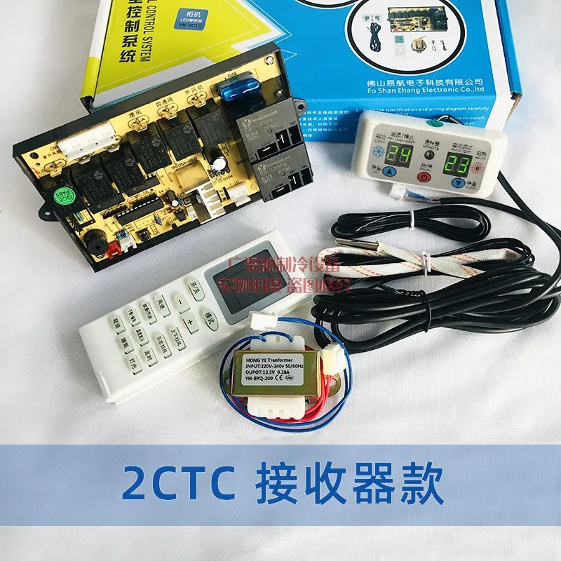 Air Conditioner Main Board General Computer Board Air Duct Machine Ceiling Machine Universal Control Board