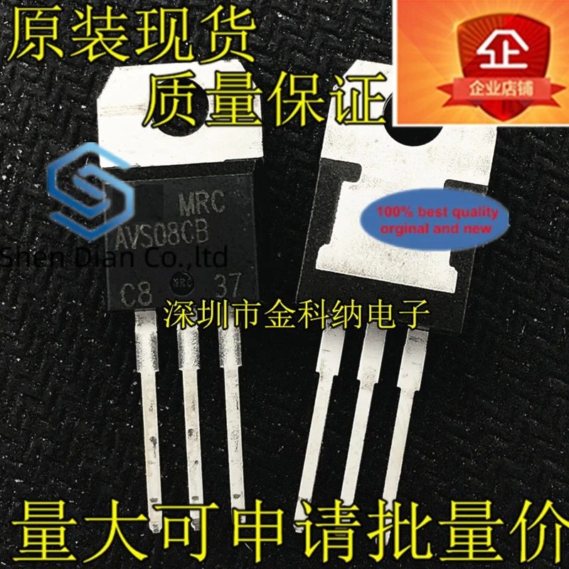 10pcs 100% orginal new in stock   AVS08CB automatic voltage switching transistor TO220 AVSOBCB