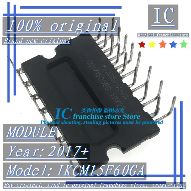 2017+100% Brand new original 1PCS IKCM15F60GA ZIP-24 IGBT air conditioner power module