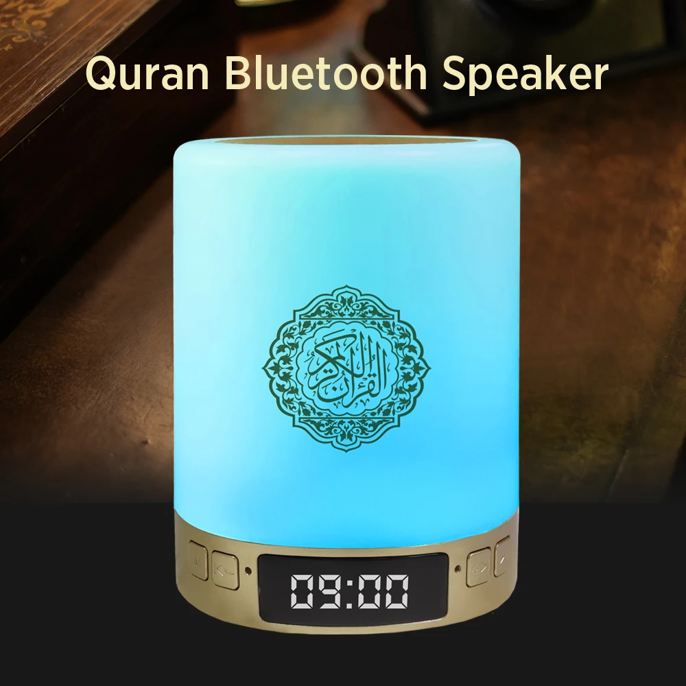 Eqauntu Bluetooth Quran Clock MP3 Player Muslim Holy Gifts USB Portable LED Touch Control Quran Lamp Speaker Eid Al-Fitr Gift