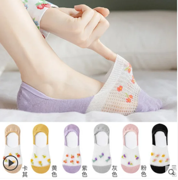 

Socks women's boat socks shallow mouth invisible socks can not fall with thin cotton socks