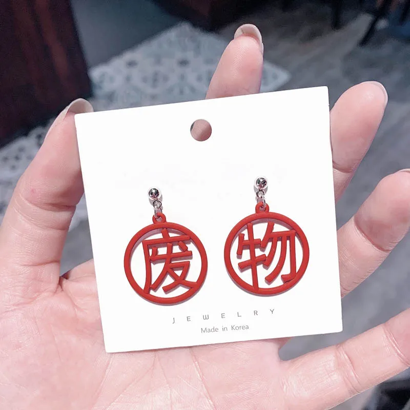 2023 neue Rote Hängende Ohrringe für Frauen Lange Blume Herz Anhänger Baumeln Ohrringe Unregelmäßige Geometrie Element Ohr Schmuck – Detail 23