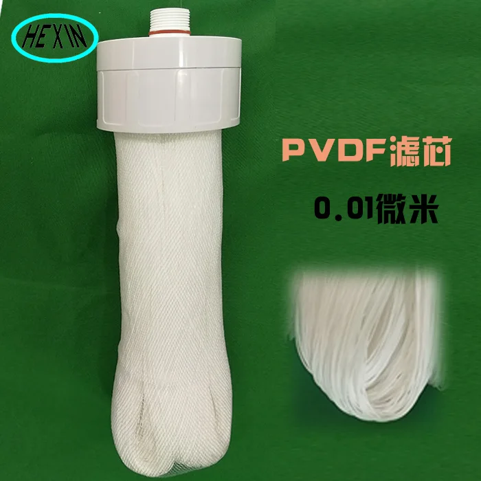 PVDF Ultrafiltration Membrane Element, Threaded Interface, Filtration Accuracy 0.01micro, Precision External Pressure Filtration