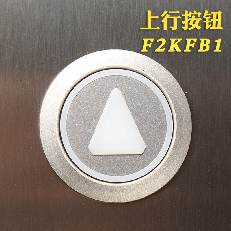 1pce New Original KONE Elevator Button F2KFB1 F2KFB2 Red Light KM50015162H01  AQ1H1112