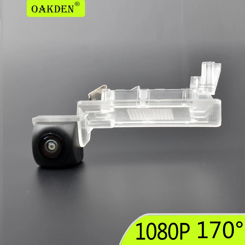 

AHD 170° 1920 X1080P Car Rear View Camera Reversing Backup Night Vision For Skoda Fabia Kodiaq Superb Octavia Rapid Spaceback