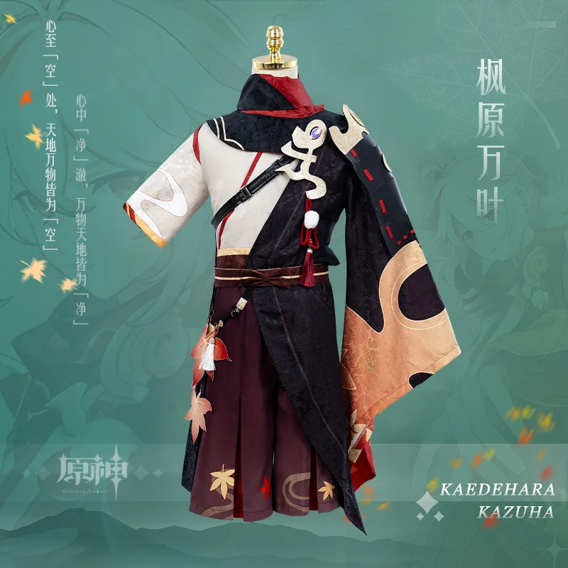 

Kaedehara Kazuha Cosplay Cos Genshin Impact Cos Anime Man Cosplay High-quality Kimono Fashion Costume Anime Full Set