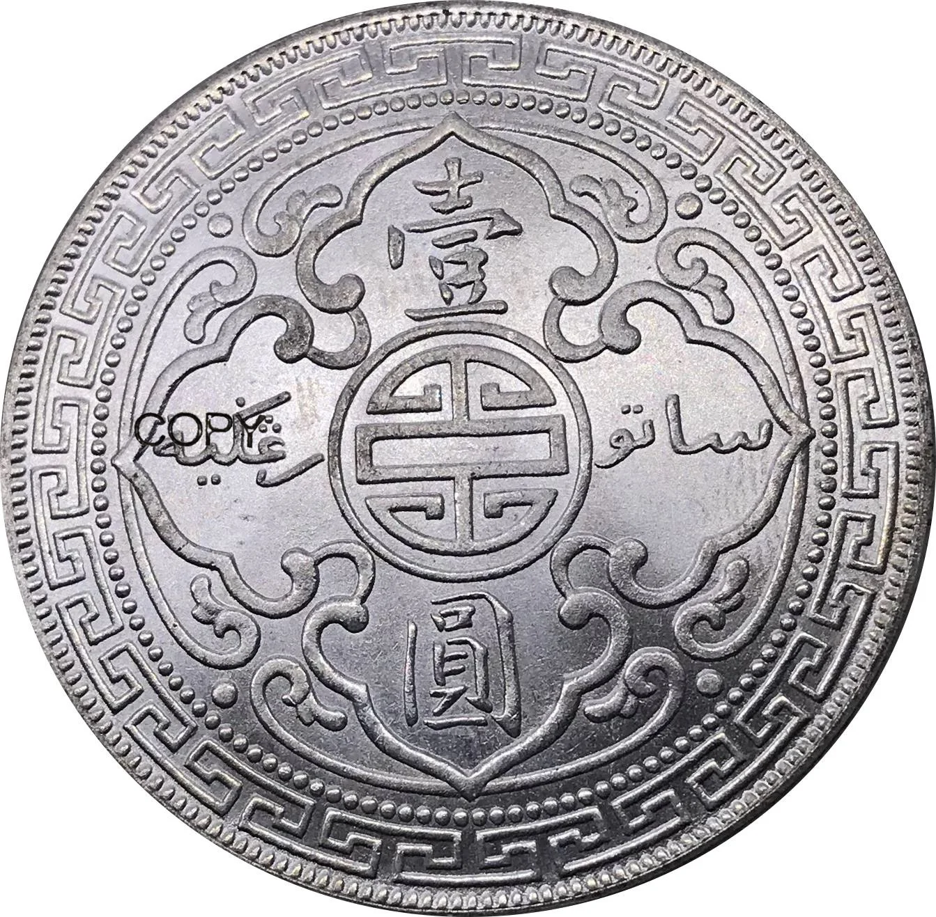 United Kingdom 1930 Coin One Dollar British Trade UK Cupronickel Plated Silver Hong Kong Metal Souvenirs Collectible Copy Coins