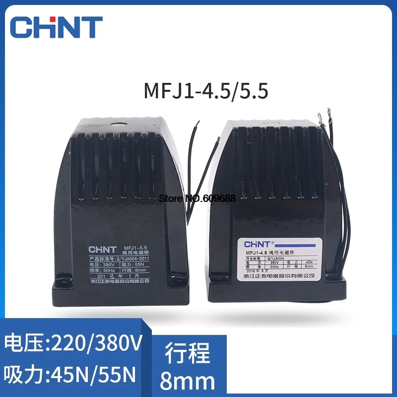 

CHNT MFJ1-4.5 MFJ1-5.5 AC Dry Solenoid Electromagnet for Valve Suction 30N 45N 55N