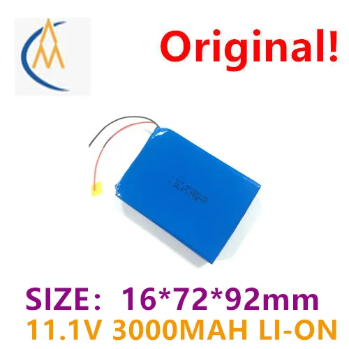 buy more will cheap Polymer 11.1v 12V 3000mah 507090-3s 15 * 70 * 100mm massager electric drill lithium battery 16*72*92mm