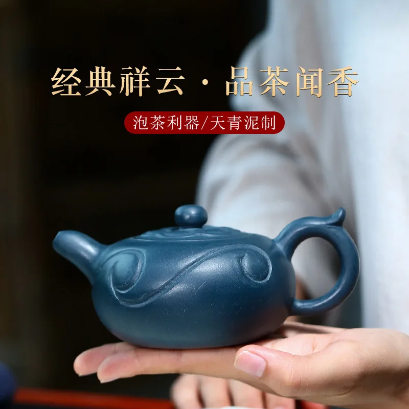 Handmade Zisha Teapot with Auspicious Clouds, Yixing Handmade Pot,Purple Clay Drinkware for Puer Green and Black