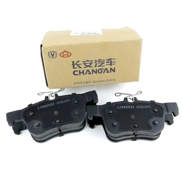 Adapt to Changan CS55 new EADO Yidong second-generation PLUS rear brake pads, brake shoes, brake pads, brake pads, friction pads