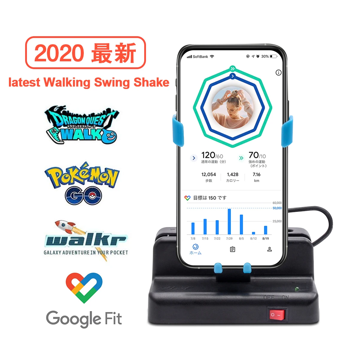 Lefon phone Shaker for Pokemon Go Steps Counter Wiggler Walking Swing Pedometer Brush Step Auto Motion For Walkr Google Fit