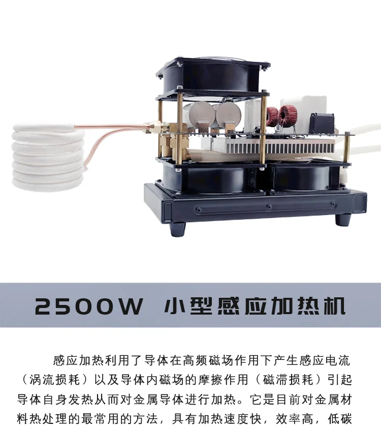 3000W ZVS Induction Heating Board induction heater High frequency heating machine Melted metal