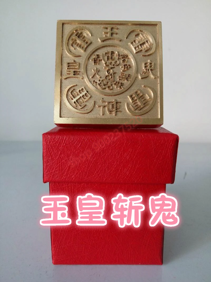 

Taoist articles, Taoist magic tools, jade emperor chop ghost seal, pure copper single-sided seal, Taoist seal, with box