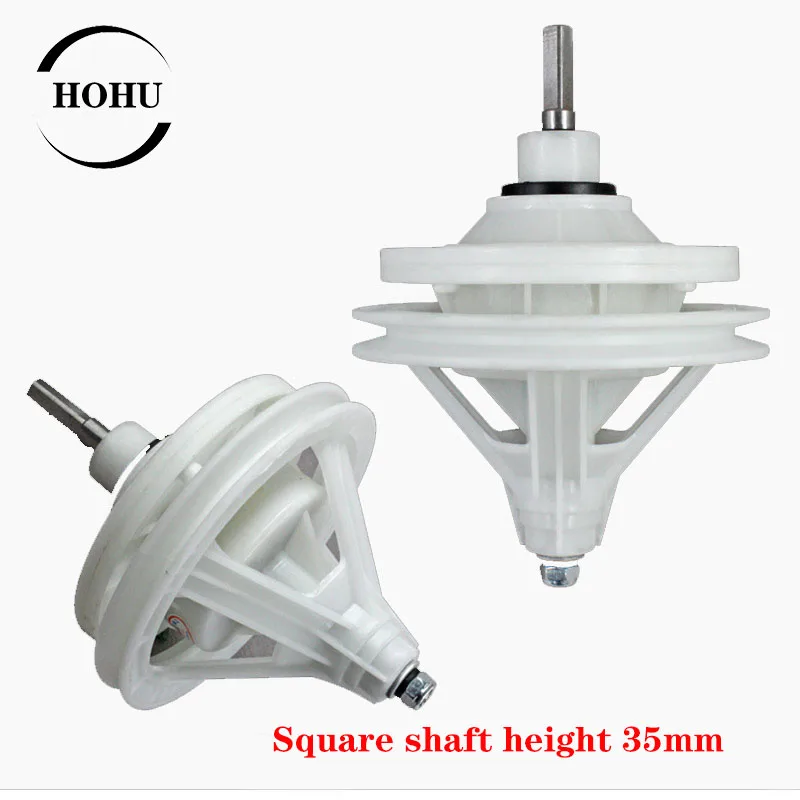 Square shaft height 35mm universal washing machine reducer gearbox motor reducer clutch household washing machine repair parts