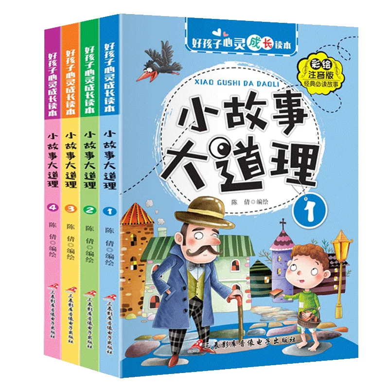 

Chinese Book Child Picture Books Educational Newborn Baby Phonics Bedtime Story Reading Kids Learning Students Beginners Reading