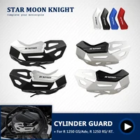 Protector de culata de protección de motor de motocicleta para BMW R1250GS Adventure R1250 GSA R 1250 RT R1250R R 1250 RS GS1250