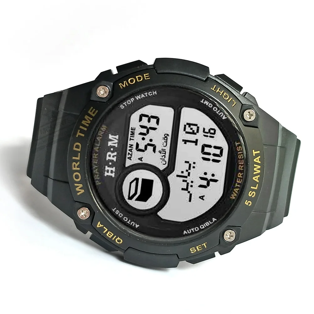 Reloj deportivo para oración musulmana con reloj de pulsera Azan Islamic Al-Harameen que incluye Qiblah y brújula