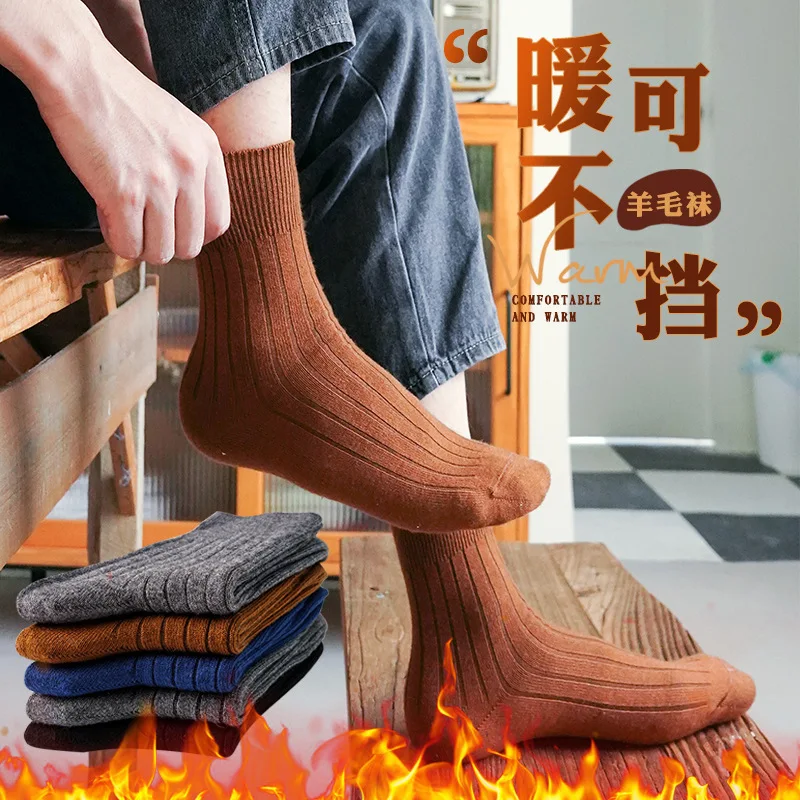 Wool Men Socks WinterThickened Warm Cylinder Pure Color Versatile Sweat Absorption Long  Business Cashmere