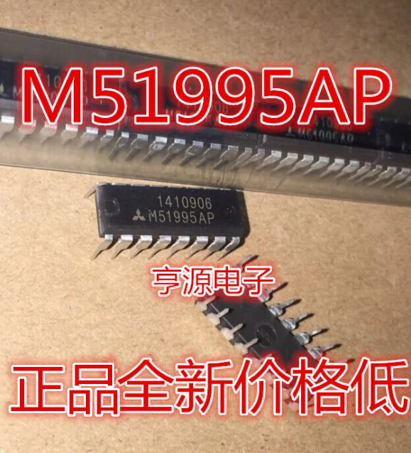 

Free shipping M51995AP M51995APF M51995 10PCS