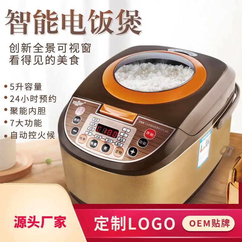 The household smart rice cooker can touch the steaming  to cook porridge and soup  kitchen appliances cooking