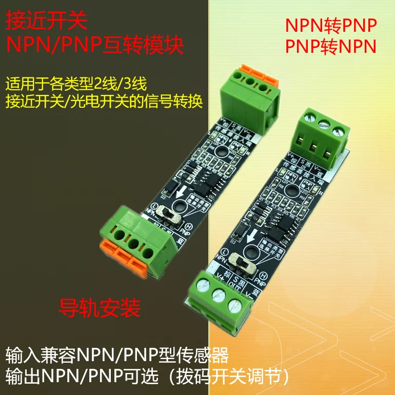 

Proximity Switch 2-wire 3-wire NPN to PNP PNP to NPN Mutual Conversion Module PLC Input Module Photoelectric Adapter Board