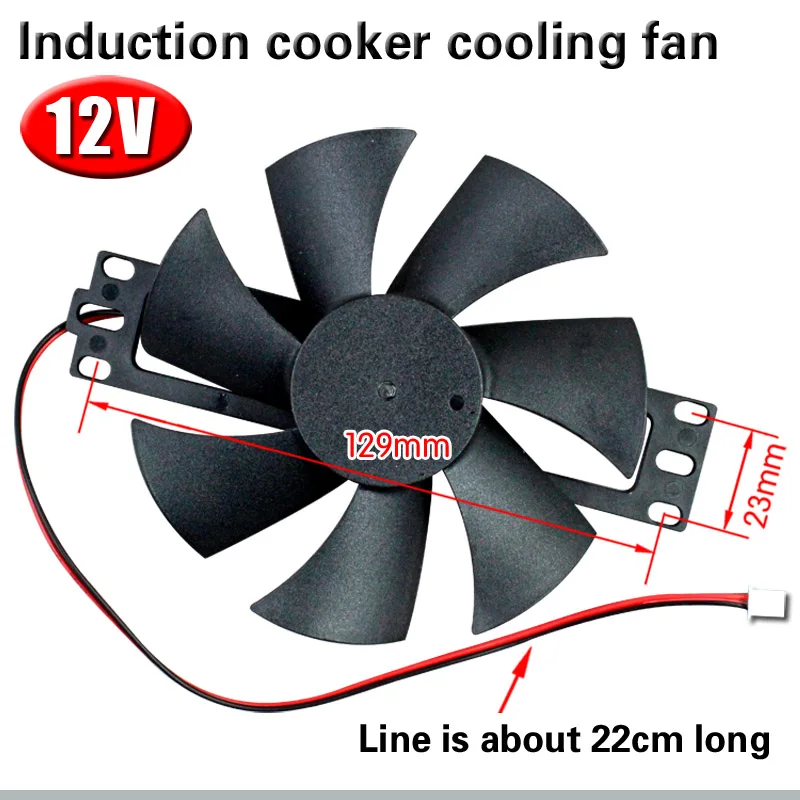 Black DC 12V Plastic Brushless Fan Cooling Fan For Induction Cooker Repair Accessories