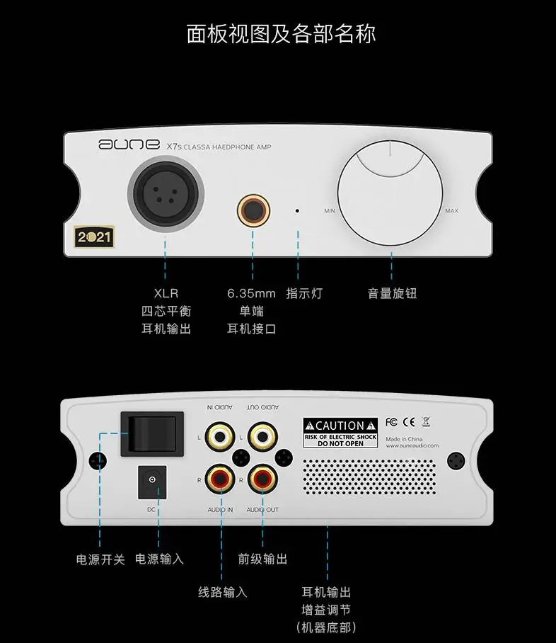 Новейший Настольный сбалансированный усилитель для наушников AUNE X7S, большой упорный HD650 HIFI усилитель для наушников, аудио 20 Гц ~ 80 кГц, сбалансированный выход