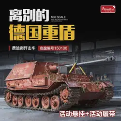 Amusing 35A044 135 FERDINAND 150100 Final Pro Vehicel Jagdpanzer SD.KFZ.184 Model