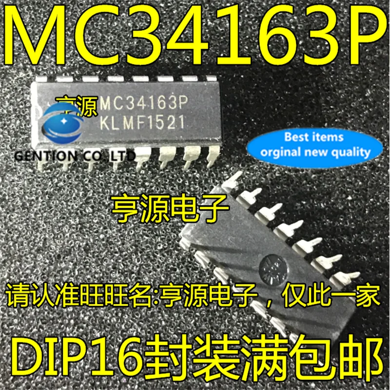 

10Pcs MC34163P MC34163 34163 DIP16 On chip voltage regulator in stock 100% new and original