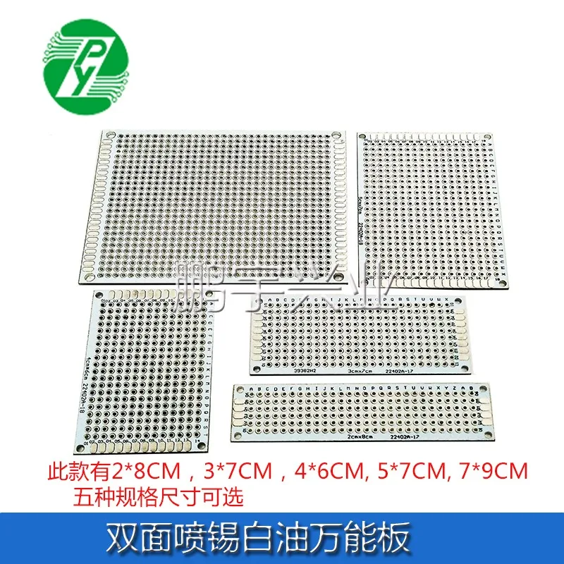 لوحة دوائر مطبوعة 2 × 8 3 × 7 4 × 6 5 × 7 7 × 9 سنتيمتر ، لوحة تجريبية سميكة من القصدير الأبيض على الوجهين 1.6