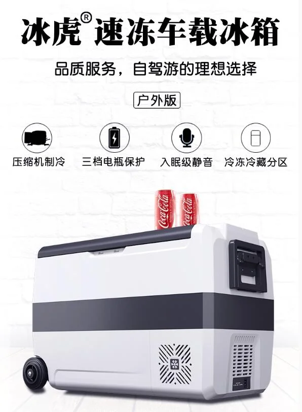 Портативный автомобильный домашний холодильник Alpicool T60L, мини-холодильник AC100-240V DC12/24V, быстрая замораживание и охлаждение, удобный рычаг
