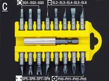 17PCS Tamper Proof Torx Star Bits Set #5