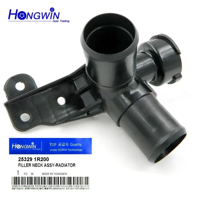 

Genuine No.: 25329 1R200 Engine Coolant Filler Neck Fits Hyundai Accent Veloster Rio 12-17 253291R200,25329-1R200