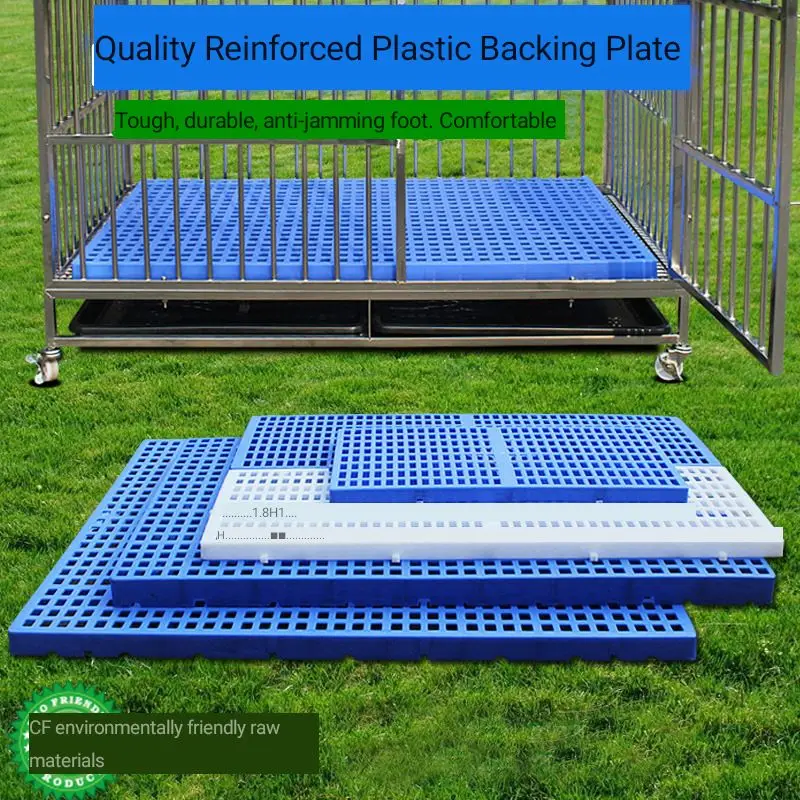 Dog Cage Pad Plastic Mesh Board Thicken Pet Rabbit Foot Pad Anti-bite Cat Cage Bottom Cushion Plastic