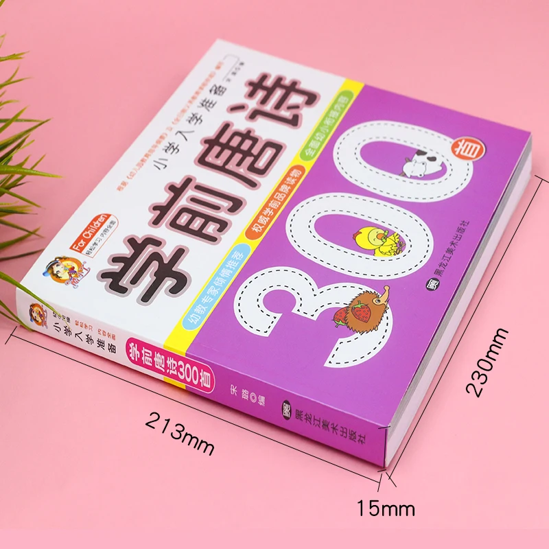 New 300 Tang Poems Pictures Phonetic Alphabet Children's Ancient Poems Enlightenment Children's Literature Livros Books Libros