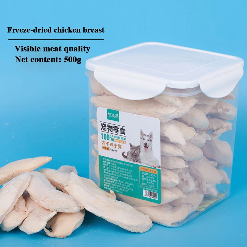 Pet snacks cat freeze-dried chicken breast dog snacks chicken freeze-dried fattening gills