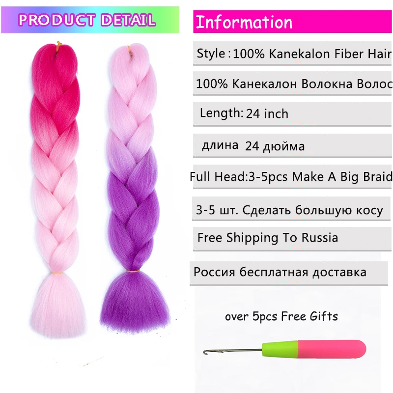 24Inch Sintetis Rambut Kepang Jumbo Ombre Mengepang Rambut Ekstensi Kotak Rambut Kepang Crochet Kepang Pink Ungu Warna Kuning