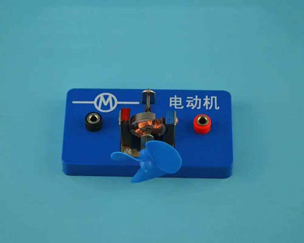 physical experiment equipment Magnetic suction type electric demonstration box teacher version motor magnetic suction type