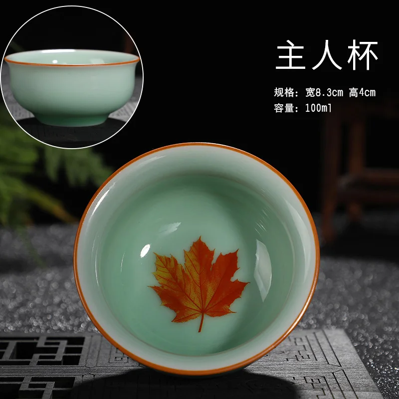 100ml Creative Maple Leaves Celadon Tea Cups Healthy Under Glazed Jade Green Ceramic Tea Bowlshigh Temperature Firing Cup Set